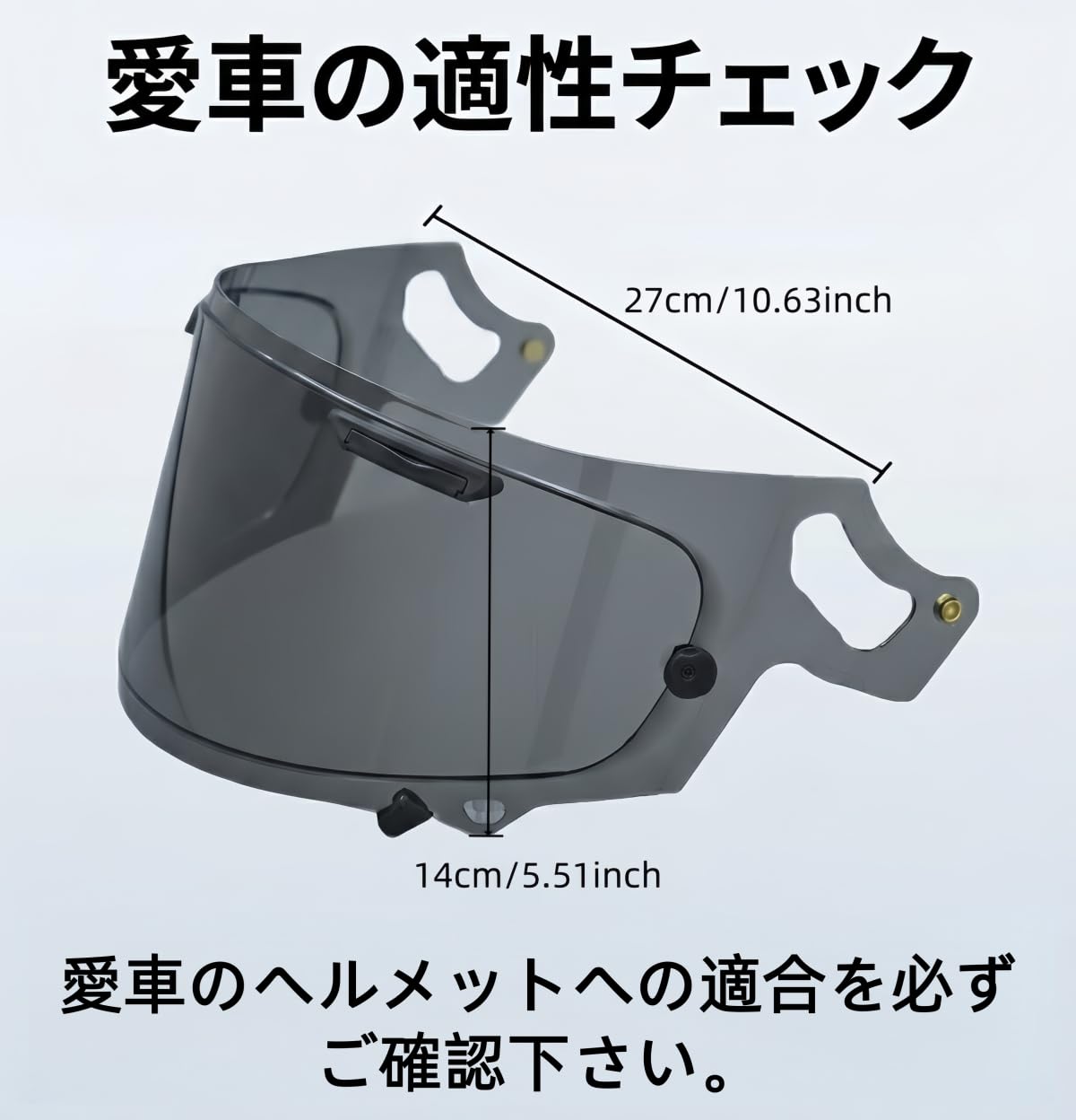 Amazon.co.jp: ヘルメットシールド 調光レンズ 防曇 UVカット PC耐衝撃
